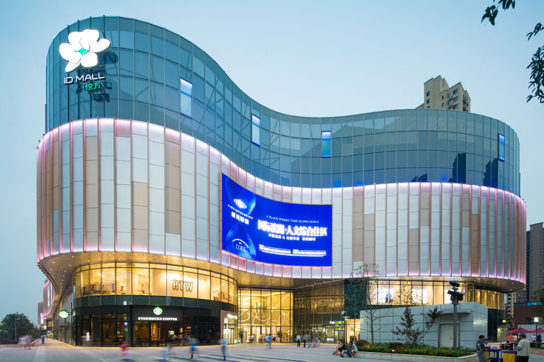 Night photo of entrance façade to retail and leisure destination ID Mall in Hefei, China, designed by Broadway Malyan.